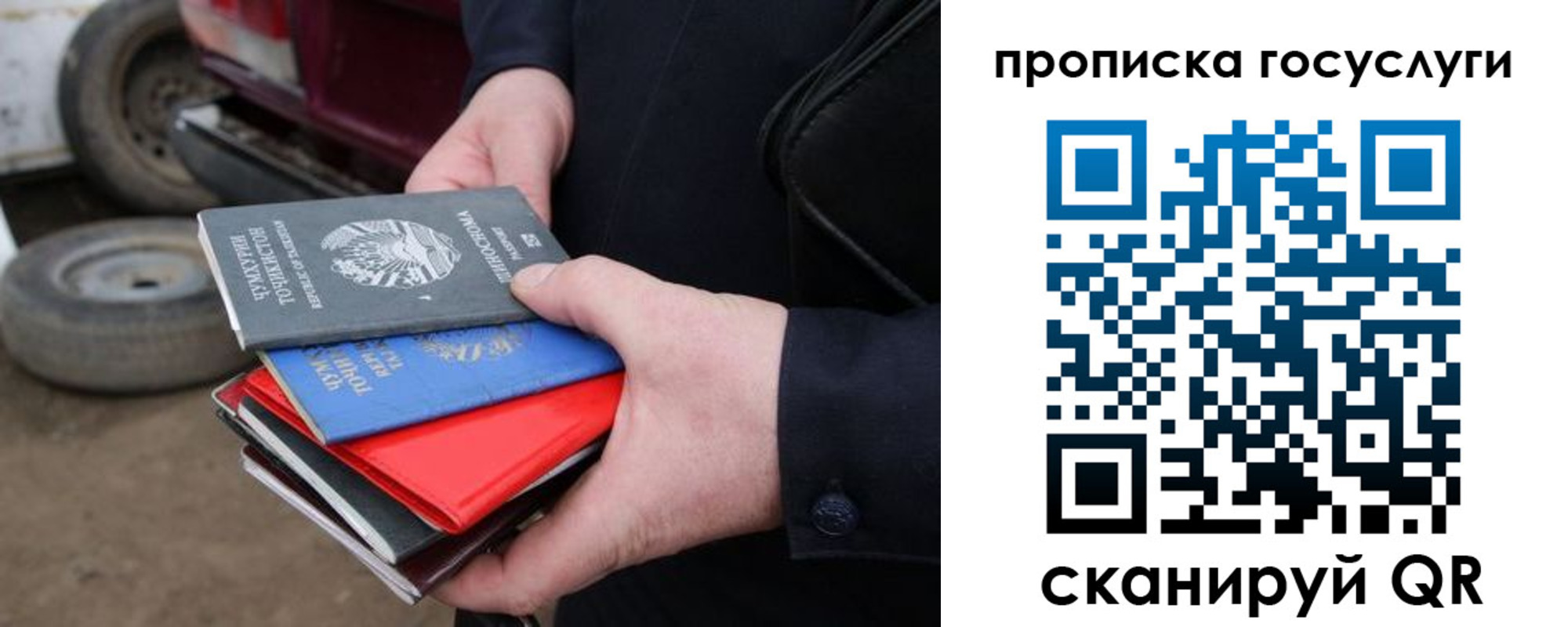 где прописаться в Петухово