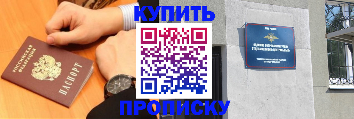 временная регистрация поиск в Петухово