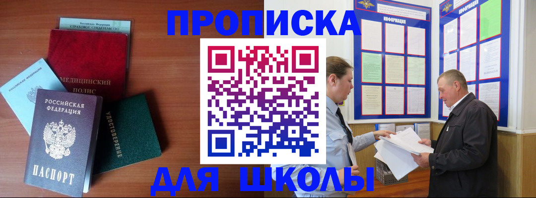 форма 3 в Петухово